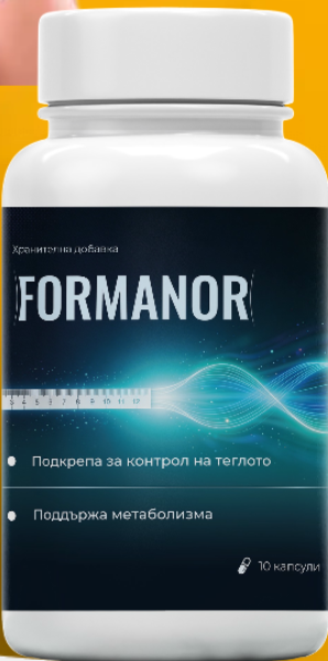 FORMANOR
